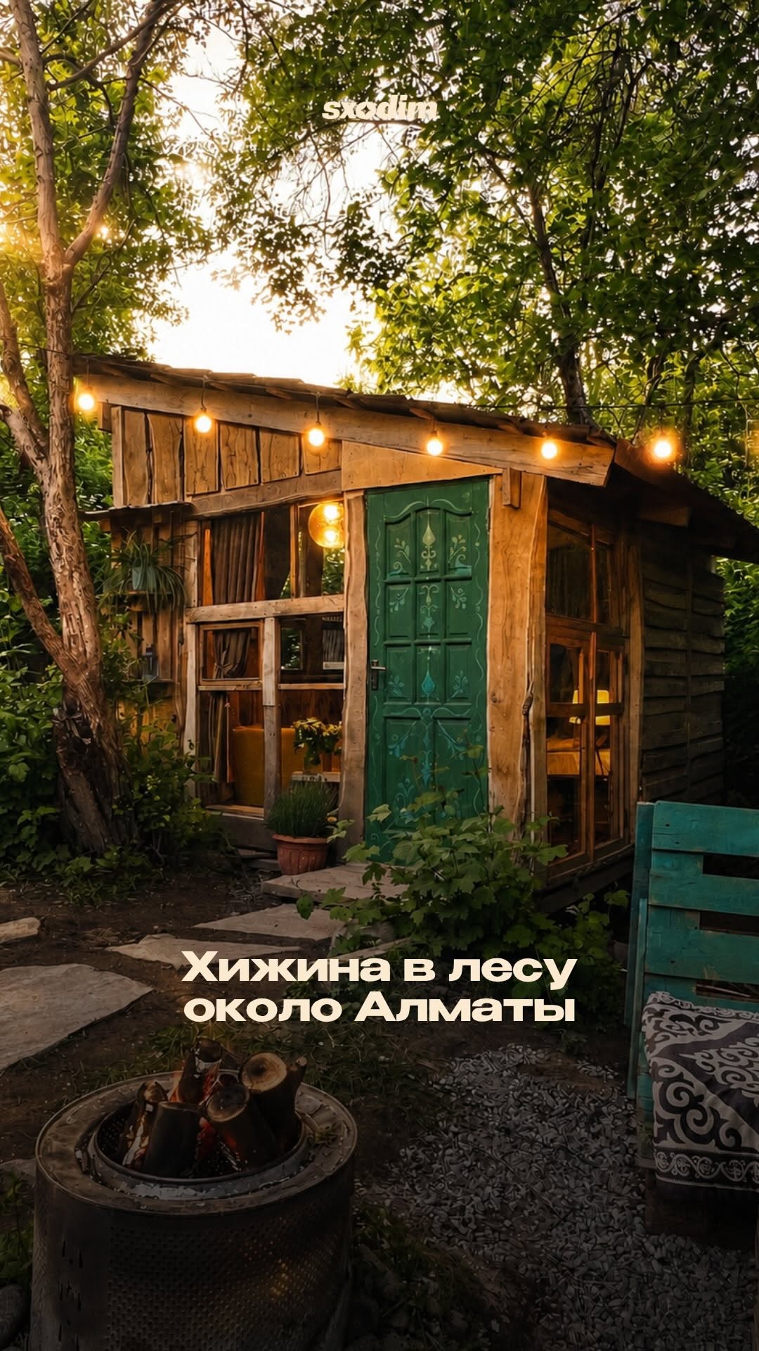 Уютная эко-хижина в лесу cerca Алматы